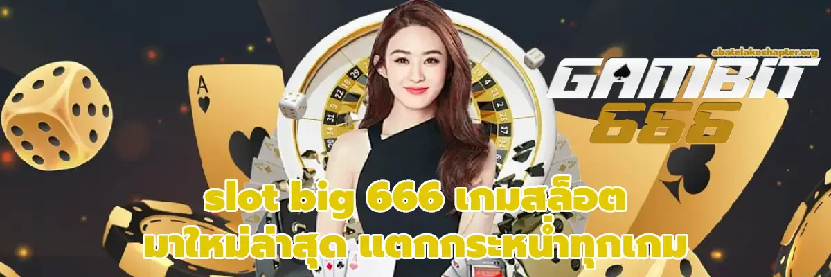 slot big 666